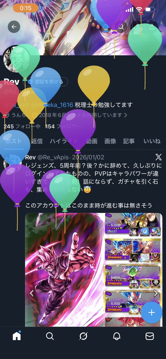 Re_vApis's tweet photo. 生まれたらしいぜ
最近ぜんっぜん浮上しないけどまだ繋がってくれている人は大切にしたいね https://t.co/hTJaClHjVH