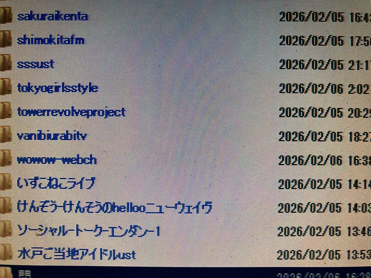 古いPCの壊れかけたHDDから、 Ustreamの自動録画ファイルをサルベージしているが難航。ドルヲタ化前後のころ注力していた。配信アプリが興隆する前の時代、色んなとこが不安定な配信にチャレンジしてたなあと感慨。