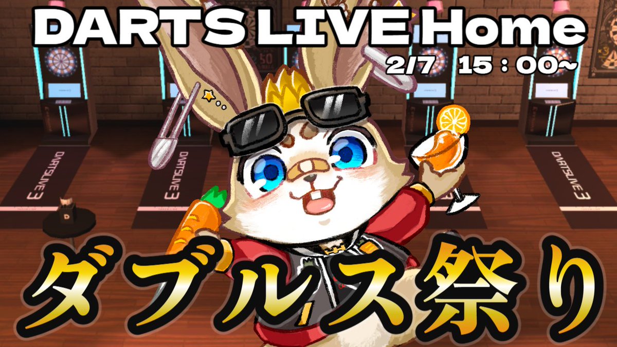 ダーツライブホーム【公式】 (@DARTSLIVEHOME) / Posts / X