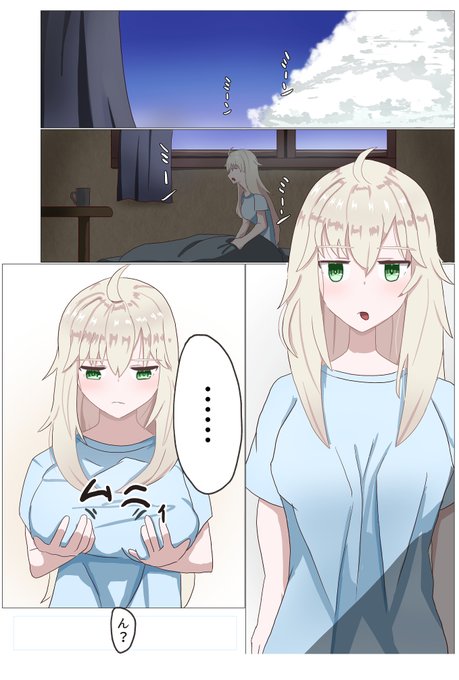 TSしたら家族がメチャクチャになった話(1/4) 