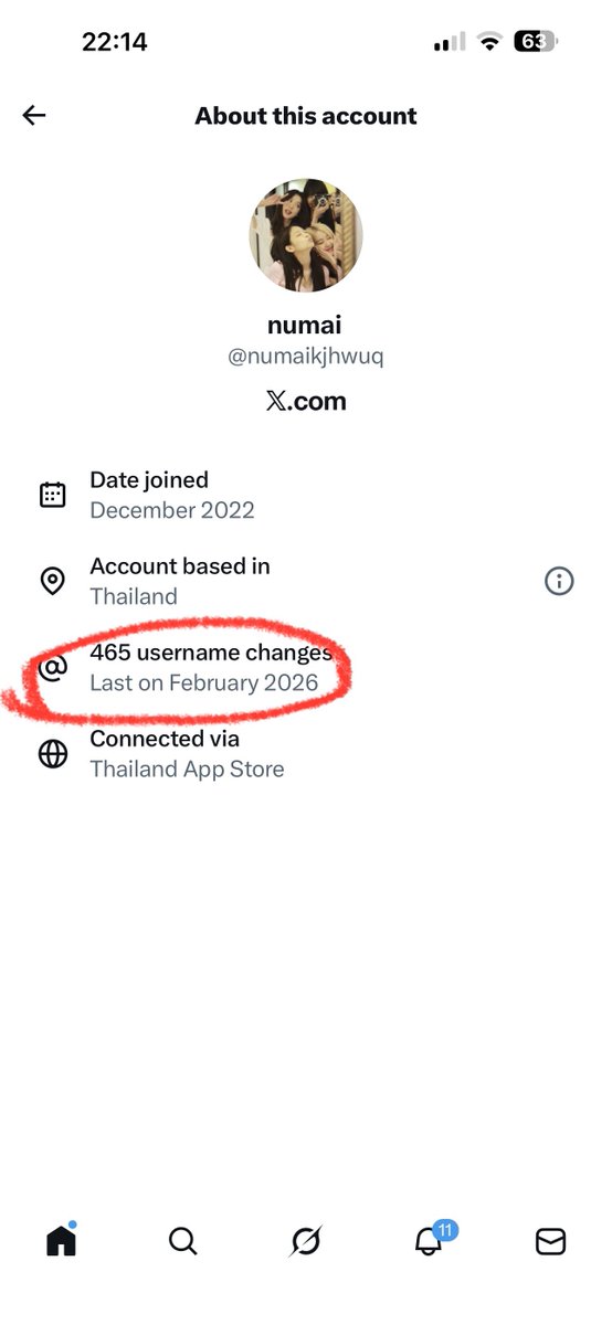 ทุกคน ฝากทริคเล็ก ๆ ไว้เช็คพวกแอคโกง เวลากดเข้าแอคใคร ตรงปีที่เริ่มเล่นทวิตเตอร์ มันเช็คได้ว่าเปลี่ยนชื่อยูสไปกี่ครั้ง อย่างยัยคนนี้คือเปลี่ยนไป 465 ครั้งแล้ว คนปกติไม่เปลี่ยนเยอะขนาดนี้หรอก ส่วนใหญ่มิจฉาชีพทั้งนั้น

#TY_TRACK_REMASTEREDinBKK