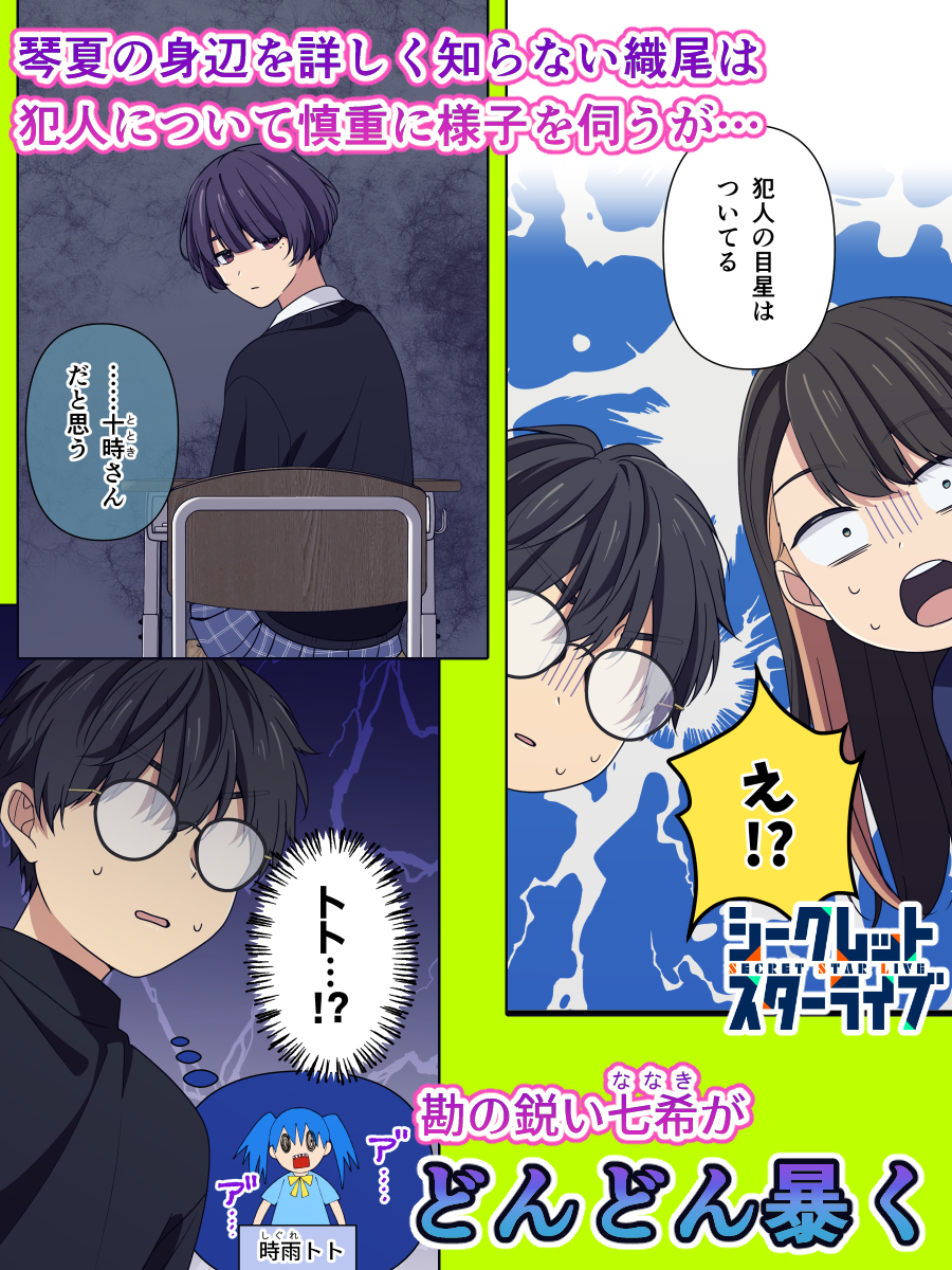 夜宵草 (@YayoiSo) / Highlights / X