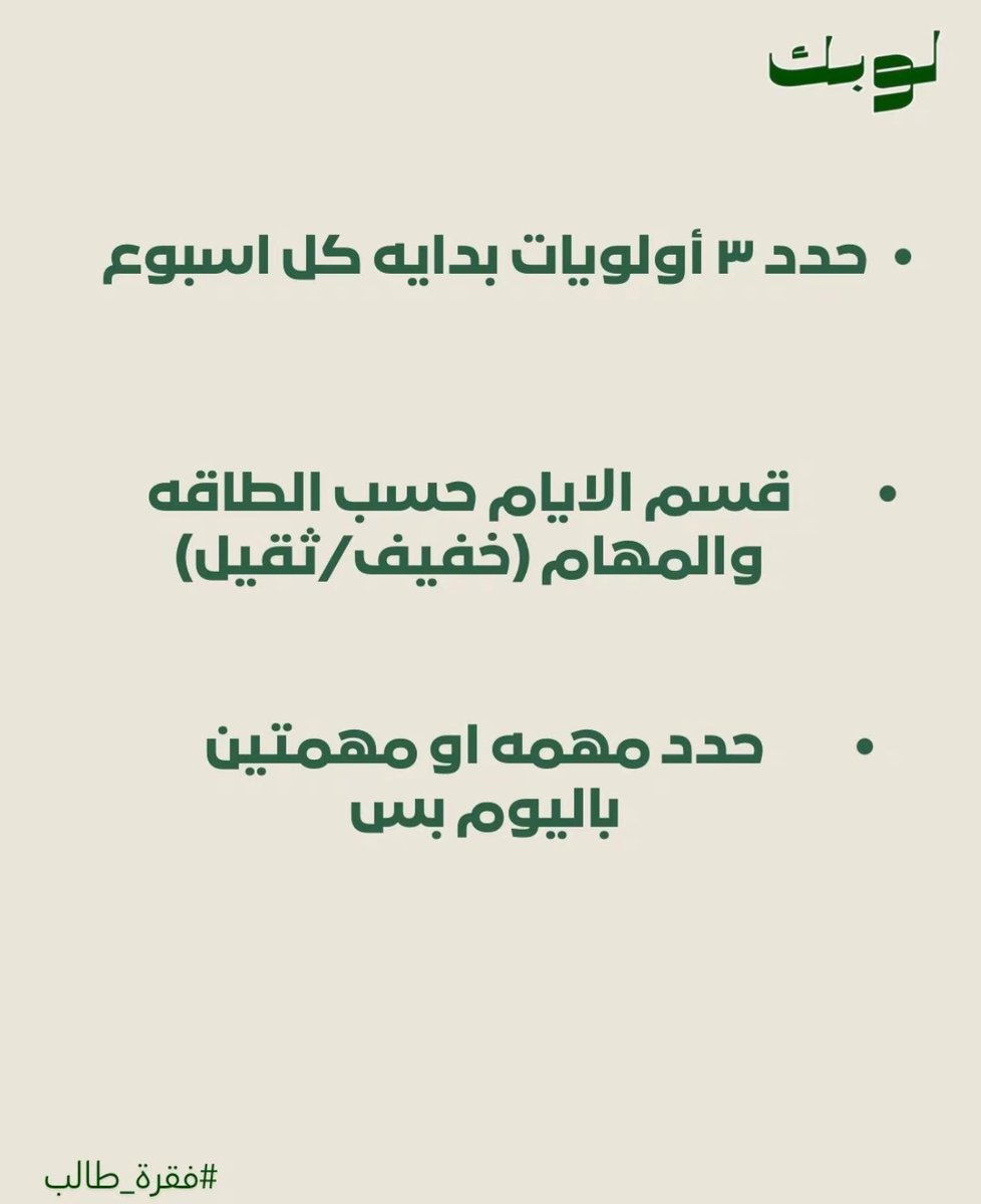 lobk27's tweet photo. إذا حاب تتابع محتوى مفيد ومؤثر لتنظيم الوقت،الدراسة والإنتاجية 👇

📱 حساب منظومة لوبك على تيك توك :

https://t.co/1F99wa1Ycy https://t.co/gh9fB8V77Q