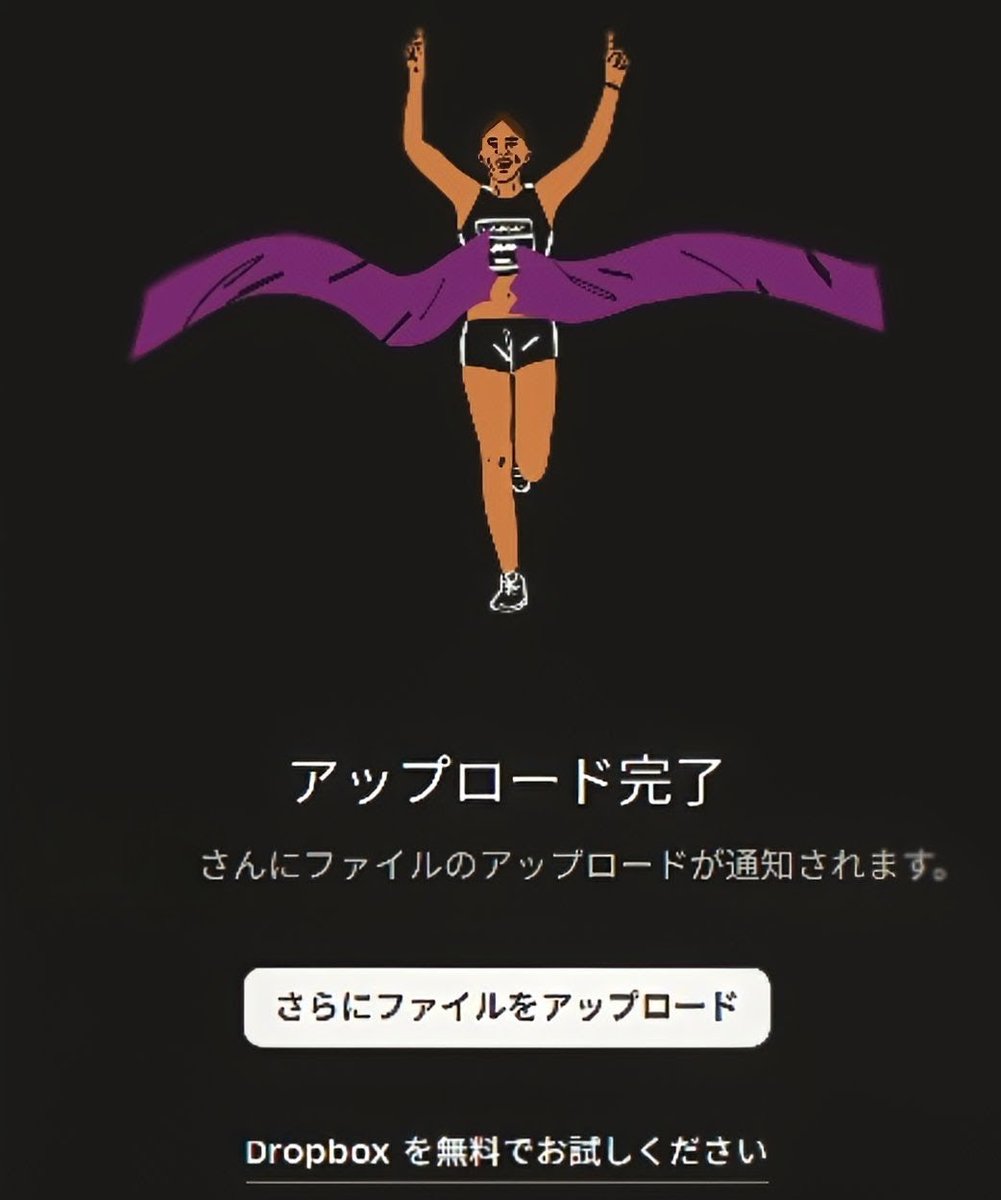 電気通信大学 U.E.C.wings tweet media