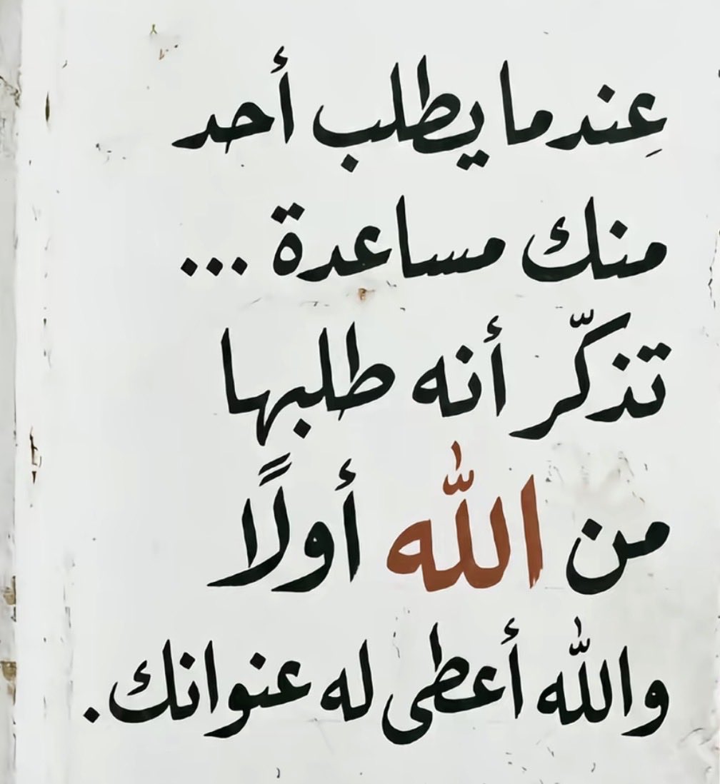 heshammajde's tweet photo. https://t.co/QEILw0zKwJ