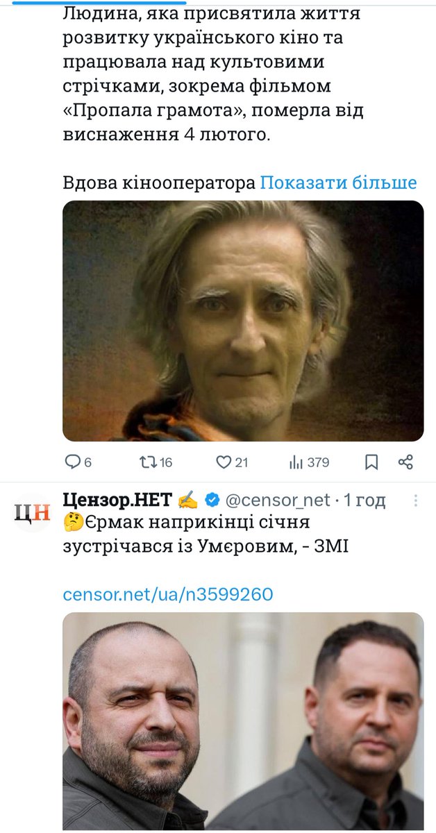 Оператор культового українського кіно помер від голоду. Поряд в стрічці вгодовані морди "української" влади. 
Пам'ятай чужинець, тут господар українець (с)