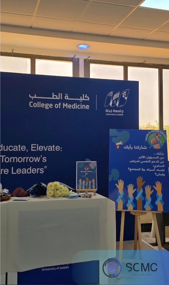 نادي علم الأمراض المعدية tweet media