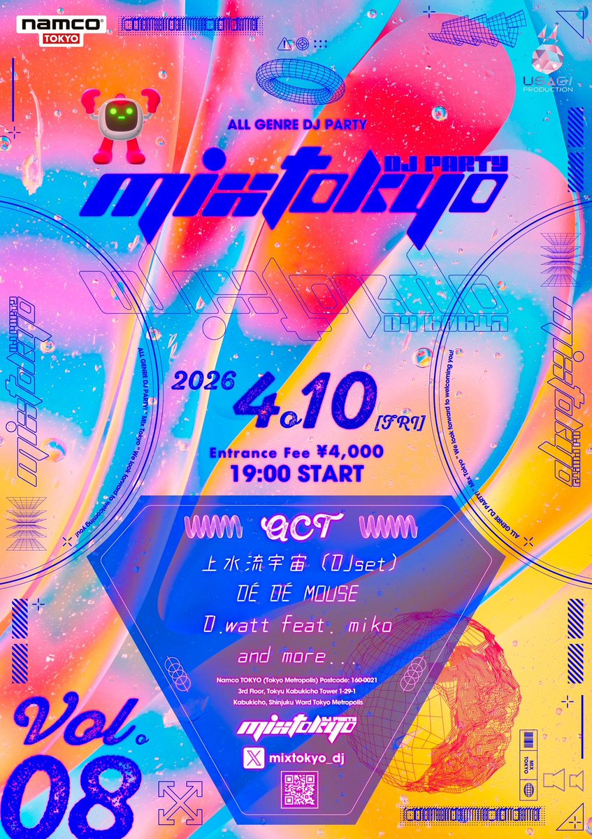 ◤◢◤出演情報！◢◤◢ 📢 イベント出演決定
