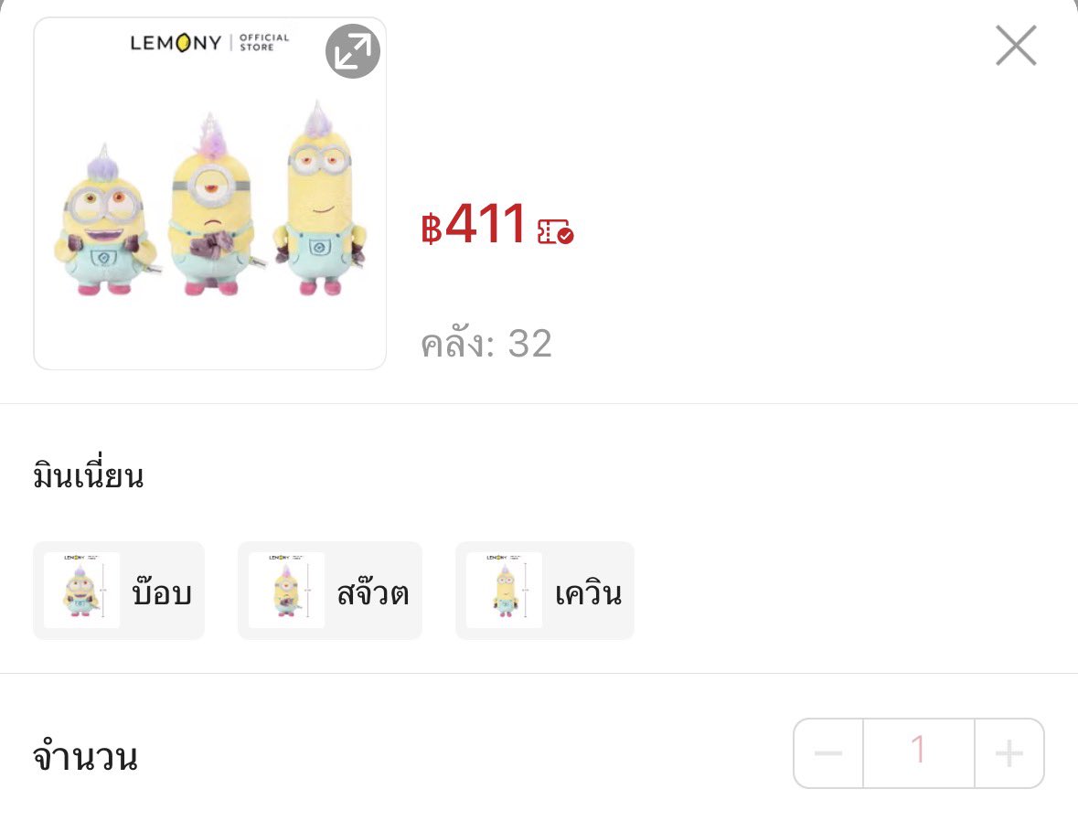 mxnxx1993's tweet photo. #LEMONY #ตุ๊กตามินเนี่ยน ซีรีส์ Unicorn Costume Universal #Minions Collection 

💵 ราคา 411.-
🧡 https://t.co/WsA36iGOtR

✅ SPayLater

#ตลาดนัดMinions #ตลาดนัดMinion #ตลาดนัดมินเนี่ยน https://t.co/Hhp2H9hbds