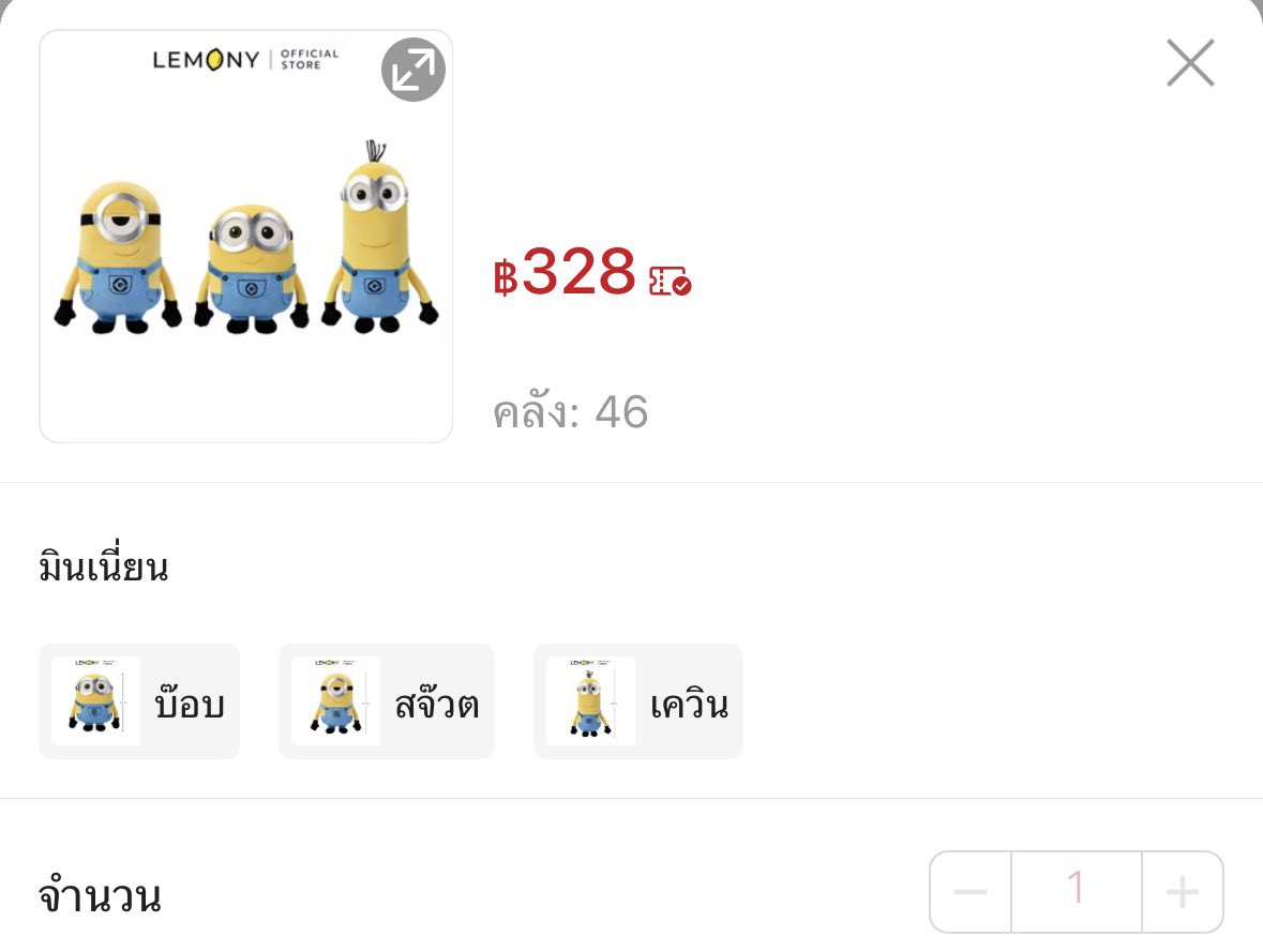 mxnxx1993's tweet photo. #LEMONY #ตุ๊กตามินเนี่ยน Universal #Minions Collection

💵 ราคา 328.-
🧡 https://t.co/Jpz6tirIhV

✅ SPayLater

#ตลาดนัดMinions #ตลาดนัดMinion #ตลาดนัดมินเนี่ยน https://t.co/M1DPhgwdbM