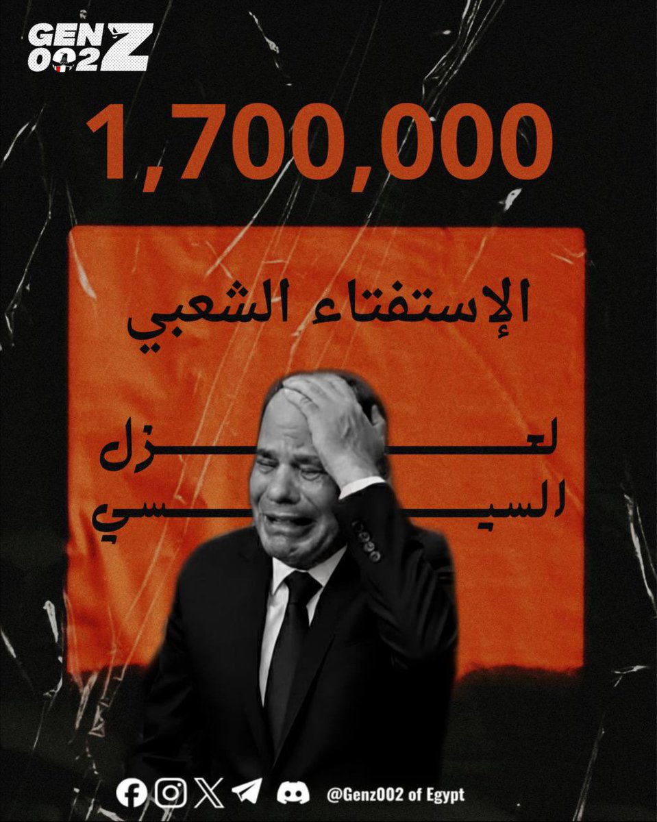 GenZ002 Of Egypt tweet media