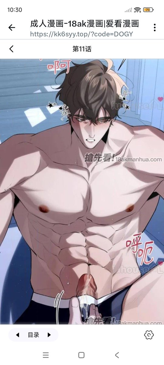 我草你妈的 tweet media