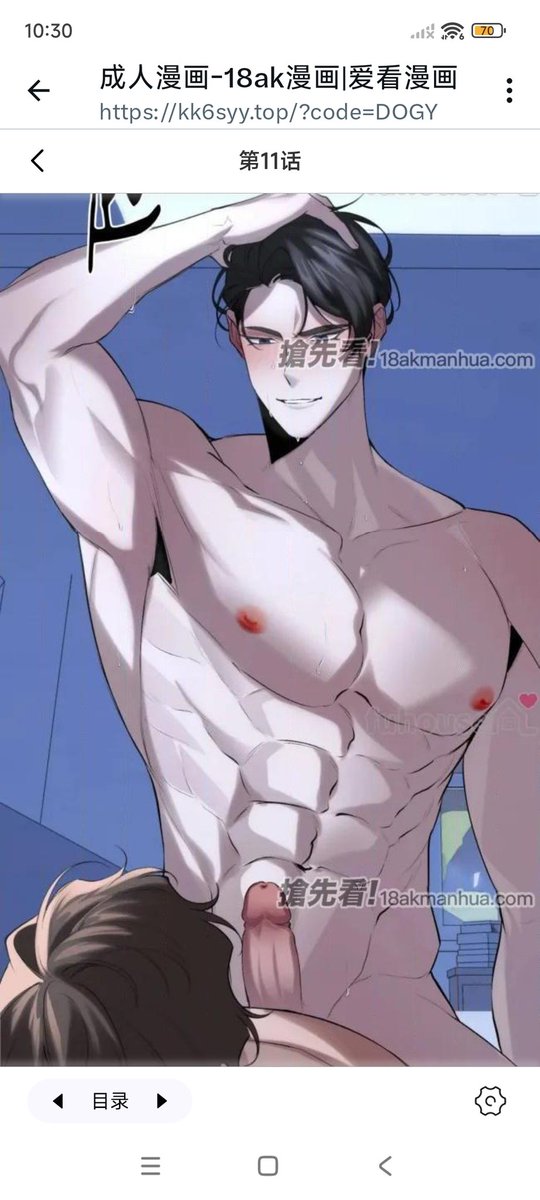 我草你妈的 tweet media