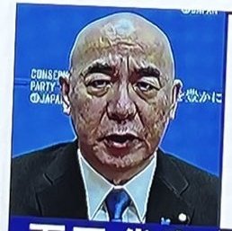 加工してるのは誰か。

#百田尚樹