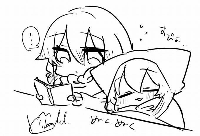 今日は雑魚寝会なので二人そっとぬくぬくです 