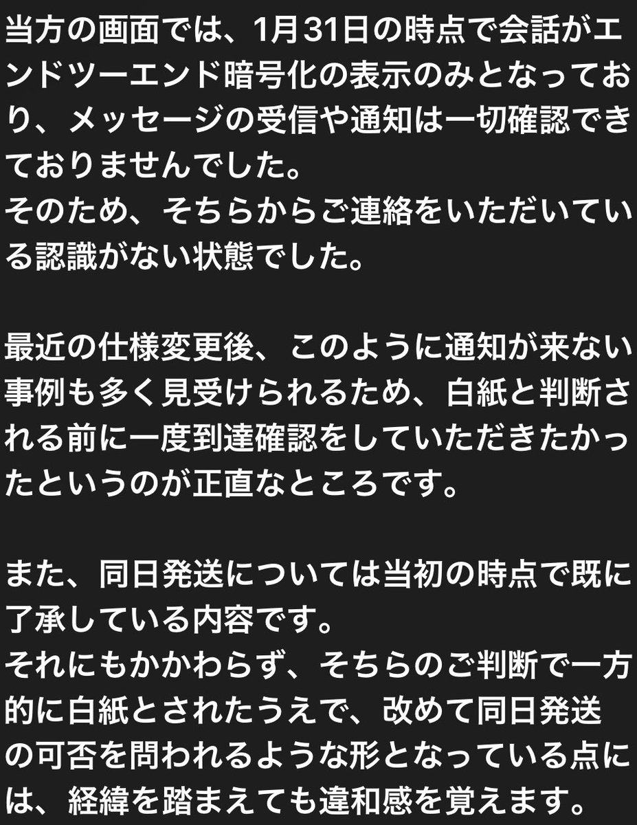 ひとり💭 tweet media