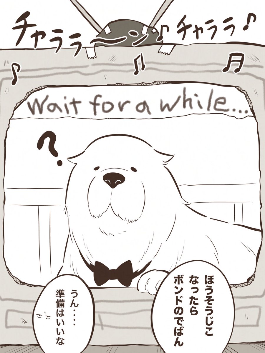 こちら あーにゃほうそうきょく。 
