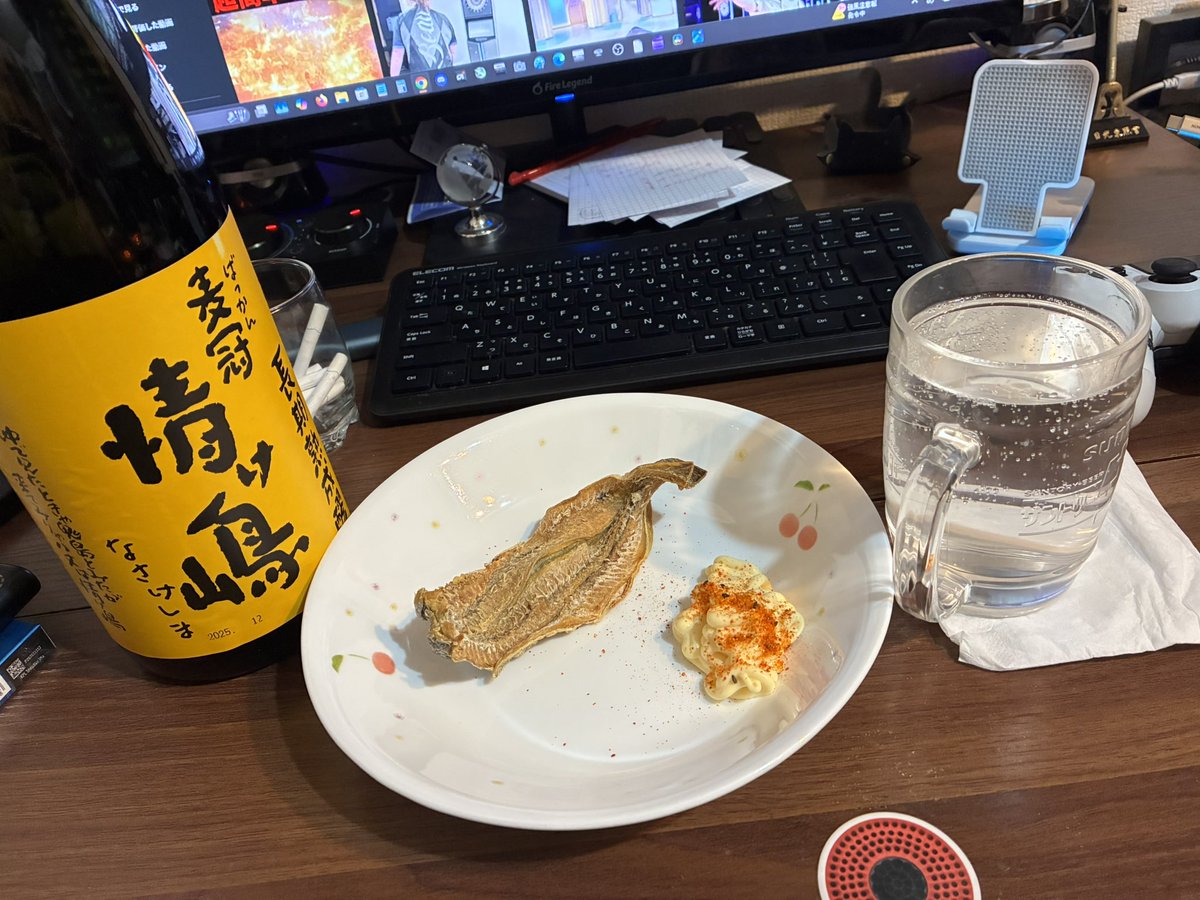 Shogo_Beppu's tweet photo. コマイはウマい笑 https://t.co/0h8Q0DFnqM