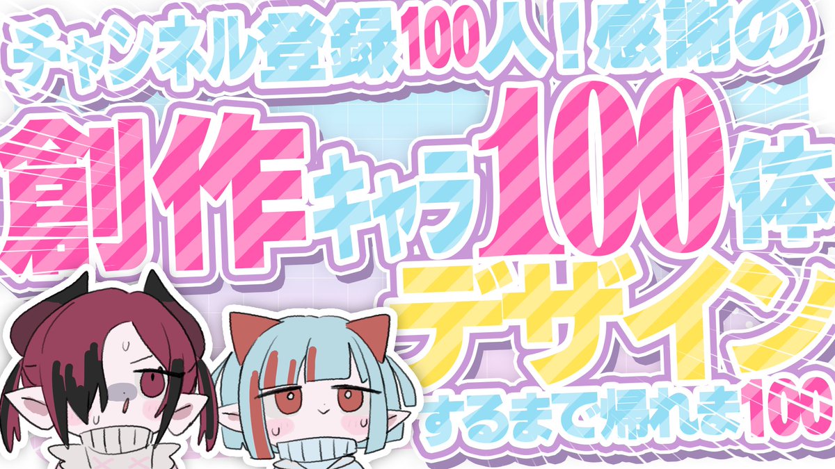 ヨルベルチャンネル tweet media