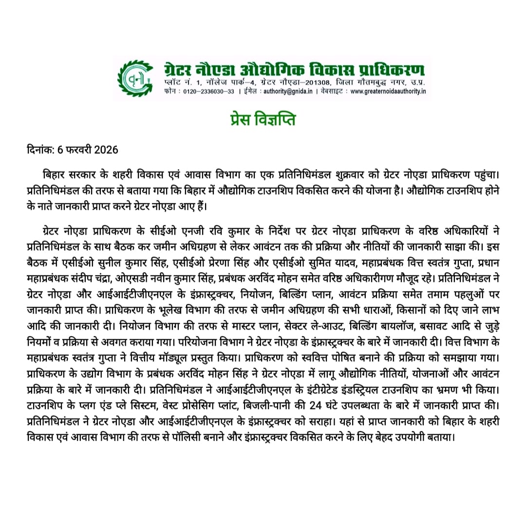 Greater Noida Industrial Development Authority tweet media