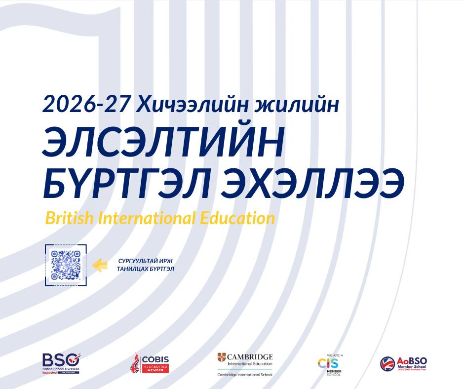 The British School of Ulaanbaatar tweet media