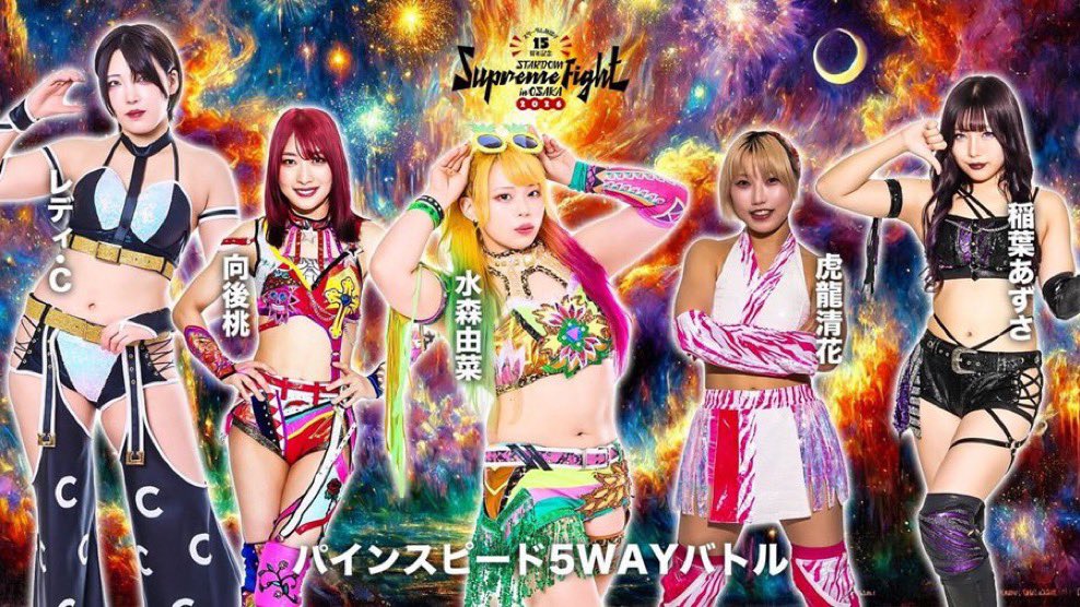 明日はババァスピード！！in大阪

ババア狩りたのしみだわ〜🏃‍♀️👎🏾🖤

 #STARDOM  #HATE