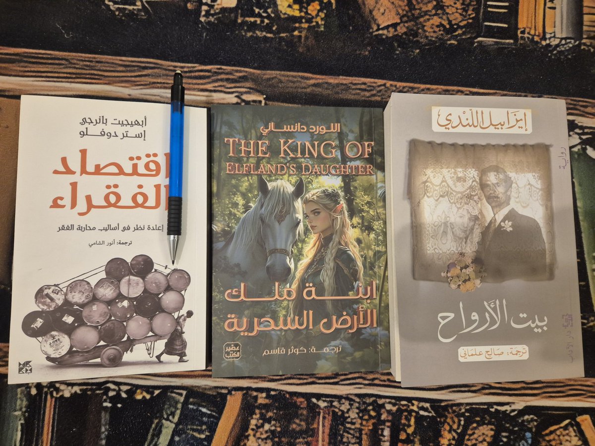 القارئ الصَّامت📖 tweet media