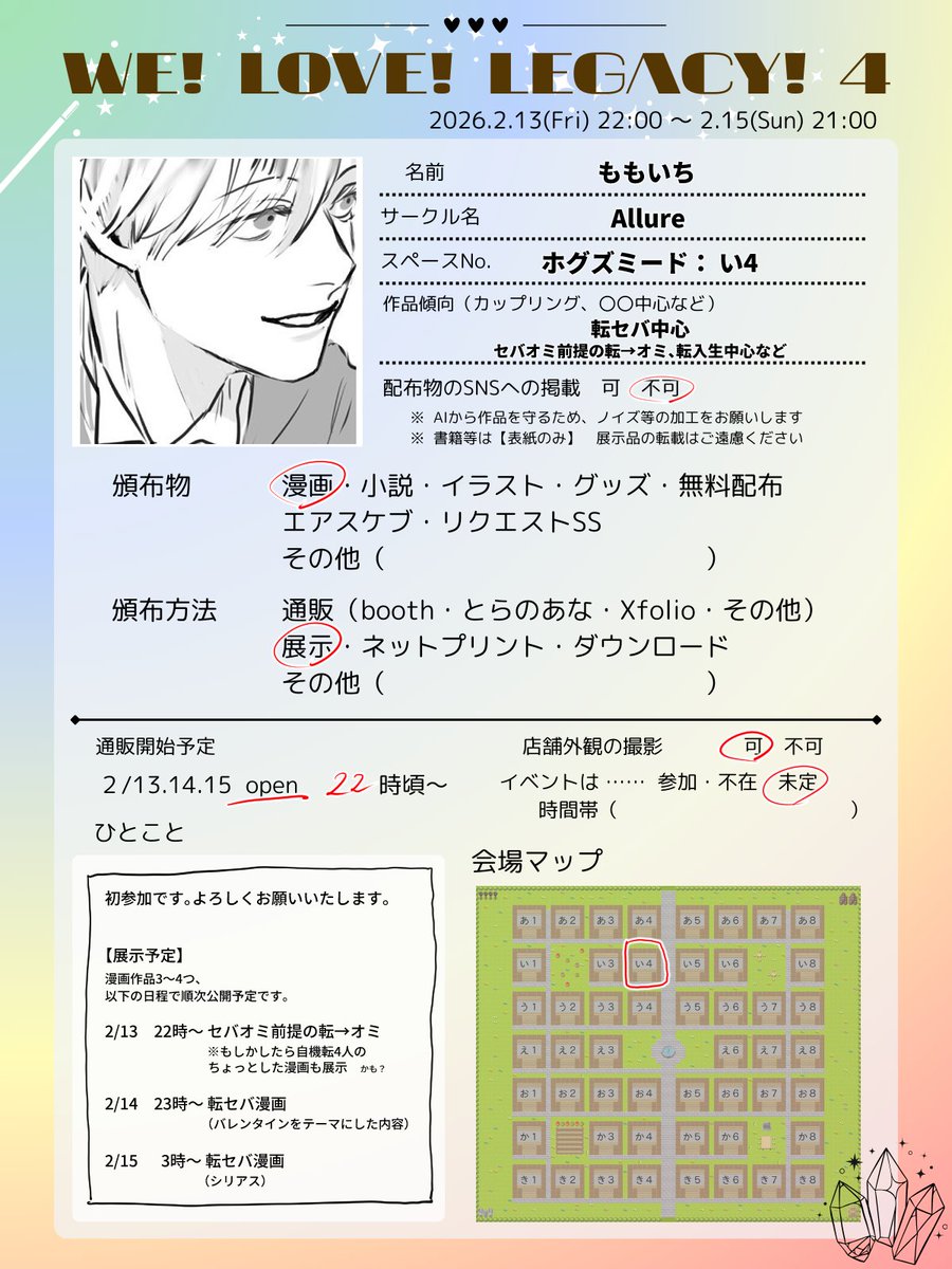 ももいち🌫 tweet media