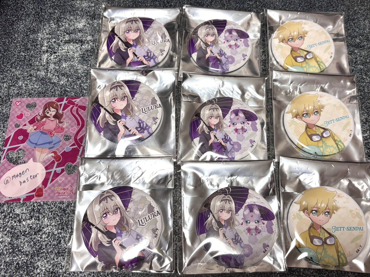 RT @mugenbuster: 【交換希望】 名探偵プリキュア たんプリ 極楽湯 缶