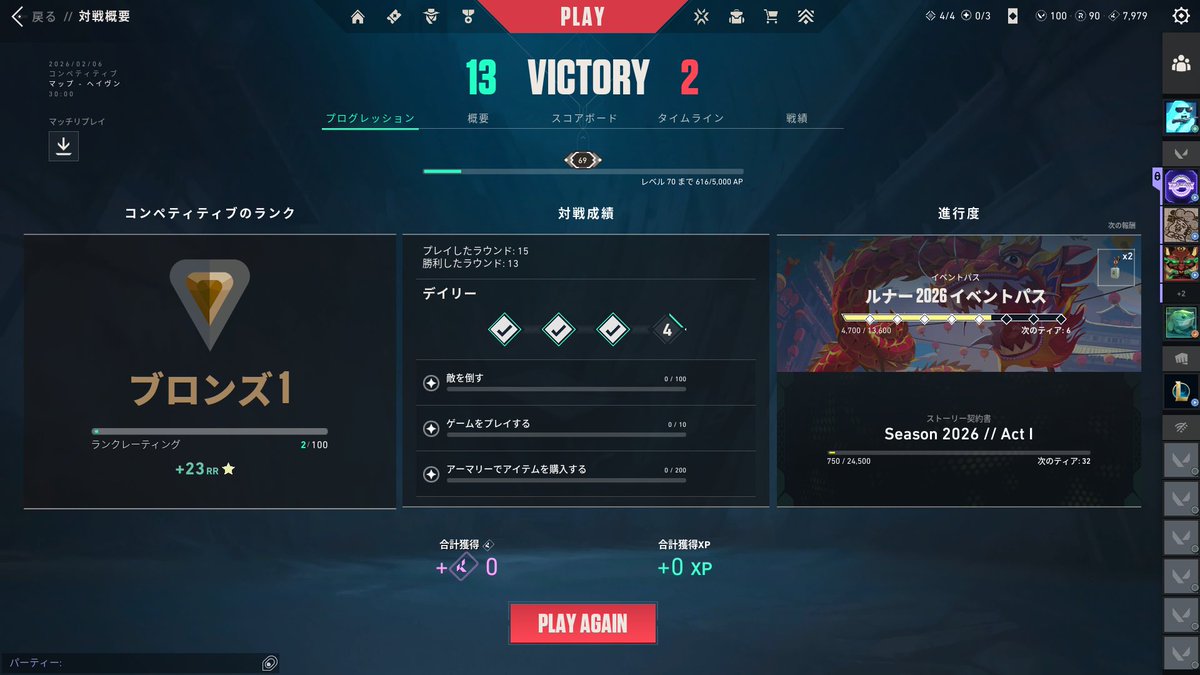 OMAME/ロゴ依頼受付中！ tweet media