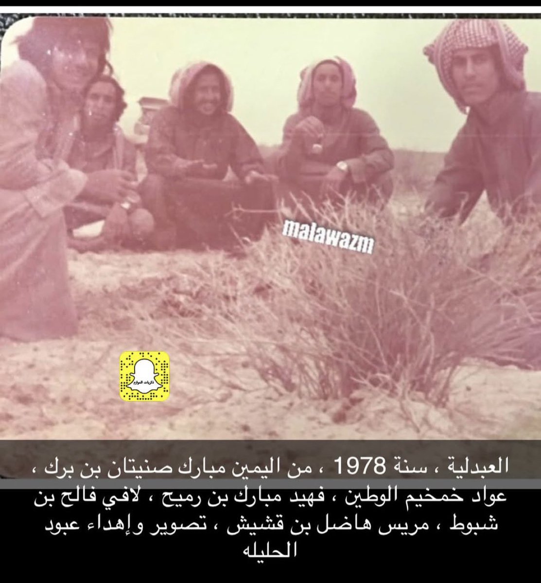 ذكريات العوازم الرسمي tweet media