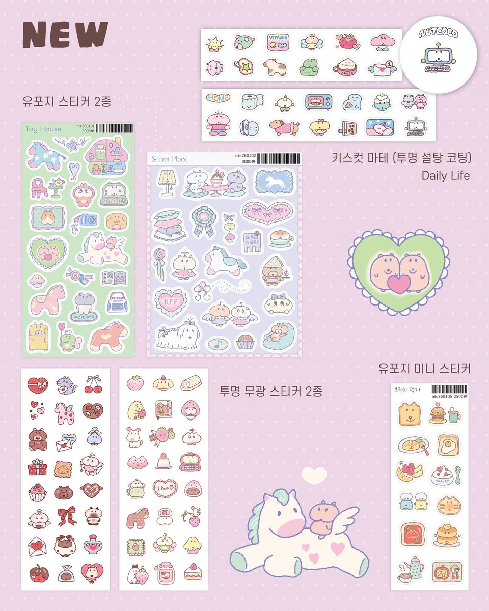 넛코코 nutcoco tweet media