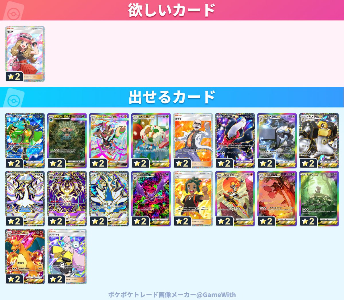 こすほ tweet media