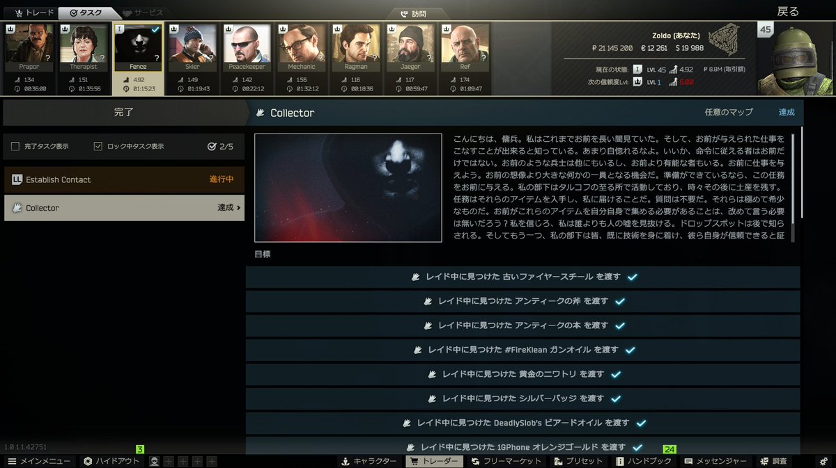 ImZoldo's tweet photo. kappa取ったど～～～～～～～✌️
#EscapefromTarkov https://t.co/0FSGhrmksO