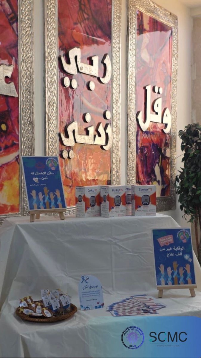 نادي علم الأمراض المعدية tweet media