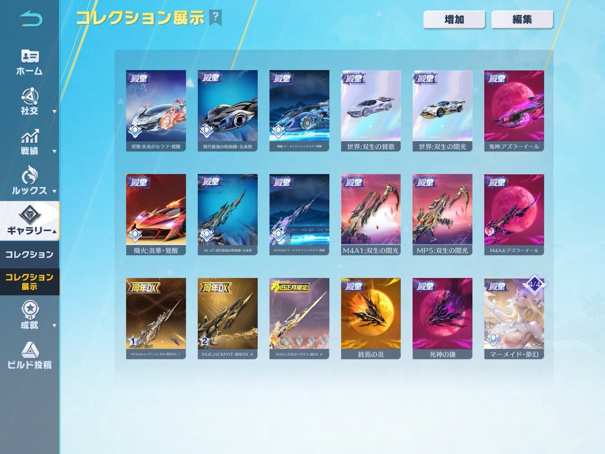 mb0fp's tweet image. 買いたい人いませんか？？
#わらしべ