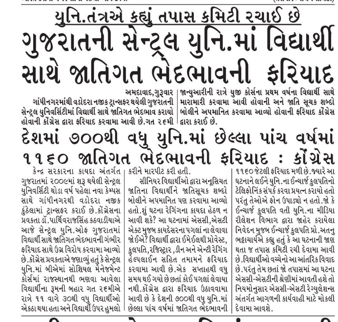 Dr. Parthivrajsinh Kathavadia tweet media