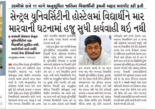 Dr. Parthivrajsinh Kathavadia tweet media