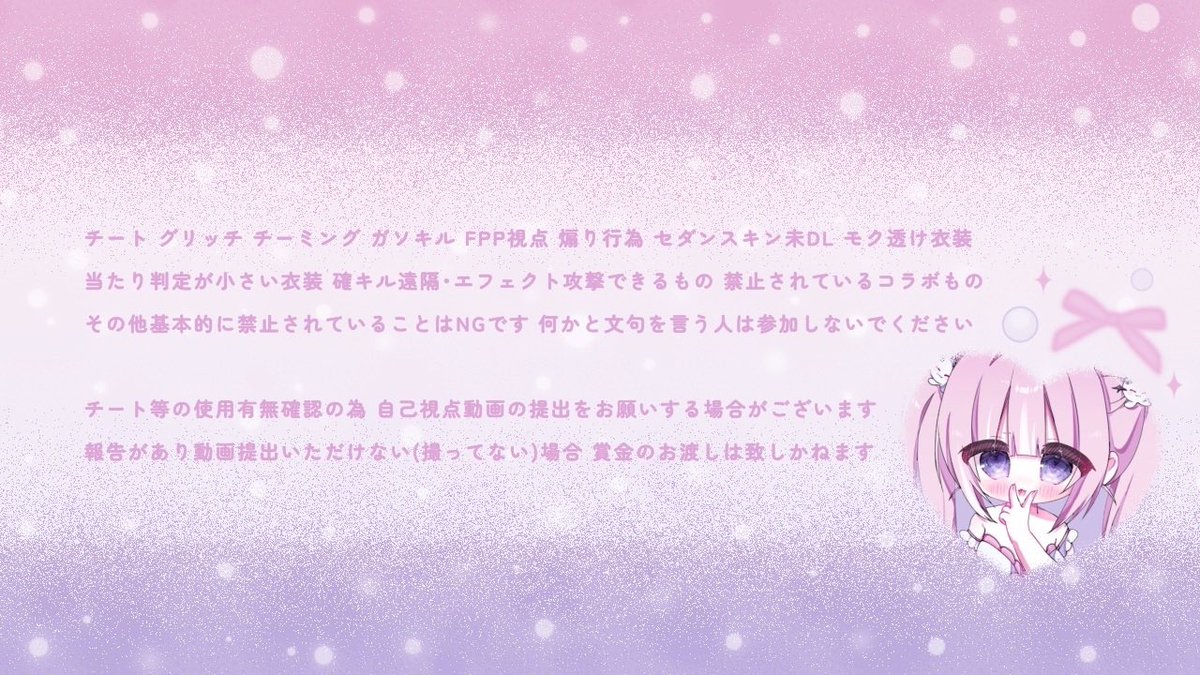 r3f1v's tweet photo. ⠀
　⋆. 𐙚  #marin_flyer 
　　　  𝗉𝖺𝗌𝗌 𝗃𝗎𝗌𝗍 @xlvcu ⟡.˚

　　♡ 02/06 29:00 #29時  
　　♥ 確 1,000×p - 500×p

　　♡ FR全 FF絵文字巻込〇
　　　    @nqfz_ @xemct7x 

　　   ▸  ID 29:00 デュオ
⠀ https://t.co/ah46dRI5Ey