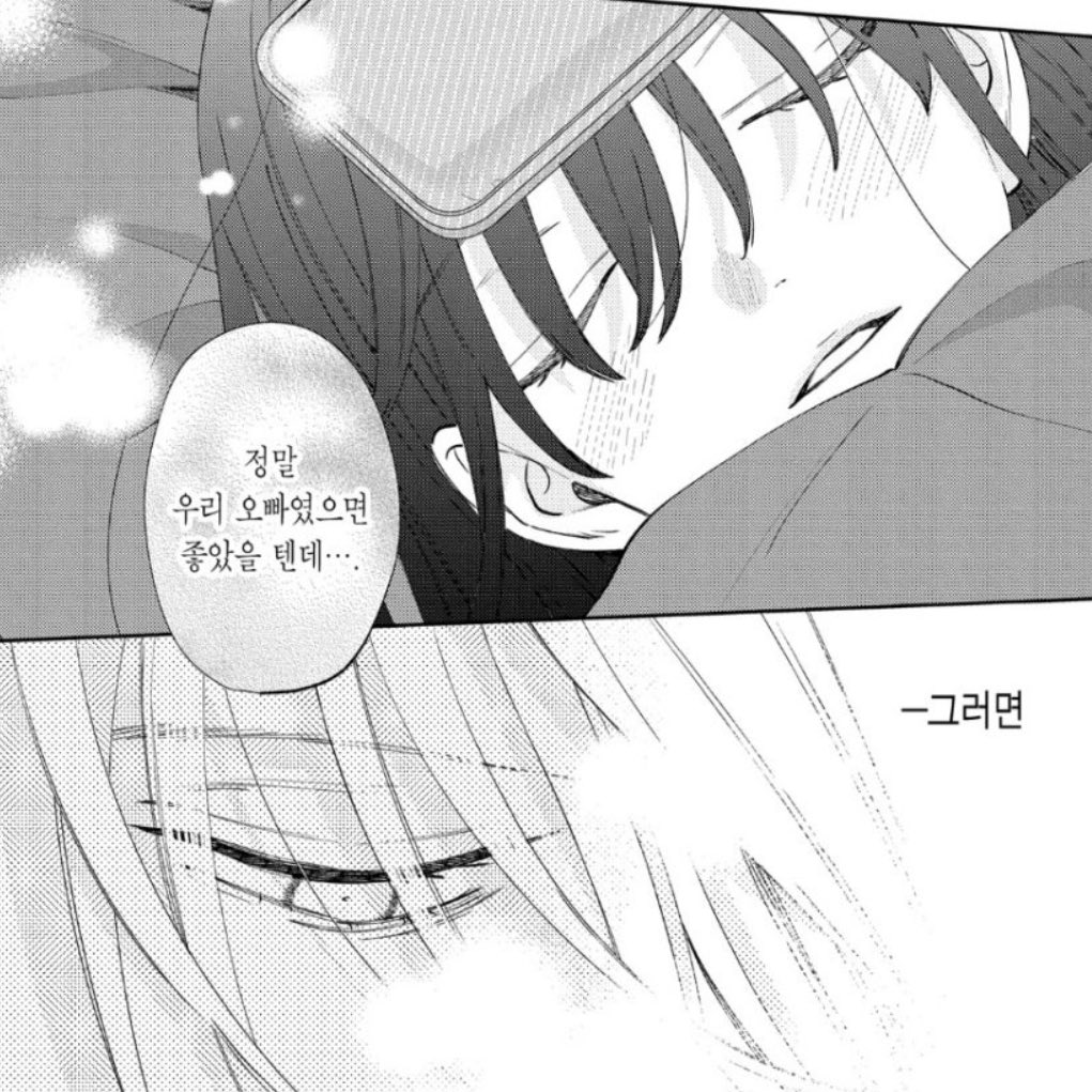 Gojomegum's tweet photo. 이거 ㅈㅉ 미친 대사 중 하나
내가 이래서 능글연상남한테 못 벗어난다.. https://t.co/503RzJLsuJ