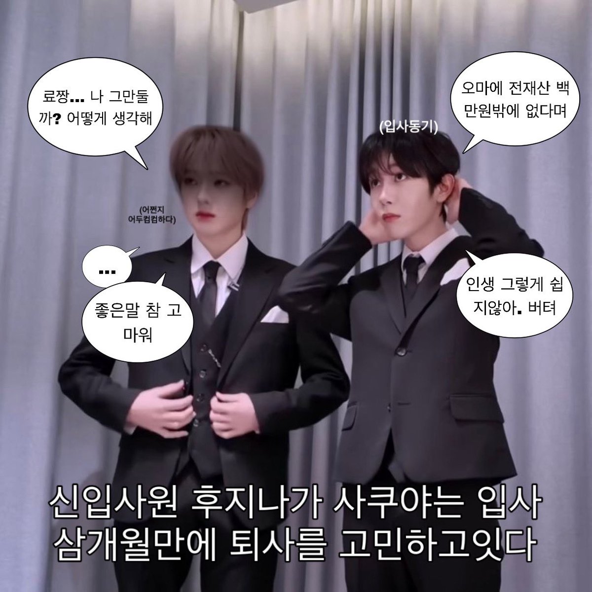 uurixc's tweet photo. 샄숀  ((쫌길음 https://t.co/Yvue21vsjN