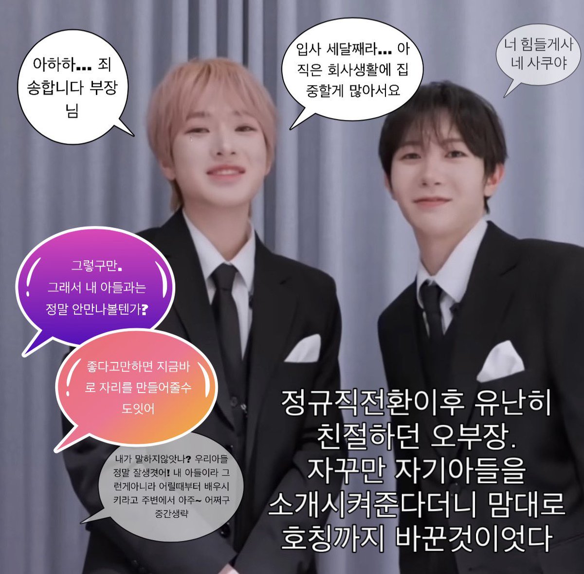 uurixc's tweet photo. 샄숀  ((쫌길음 https://t.co/Yvue21vsjN