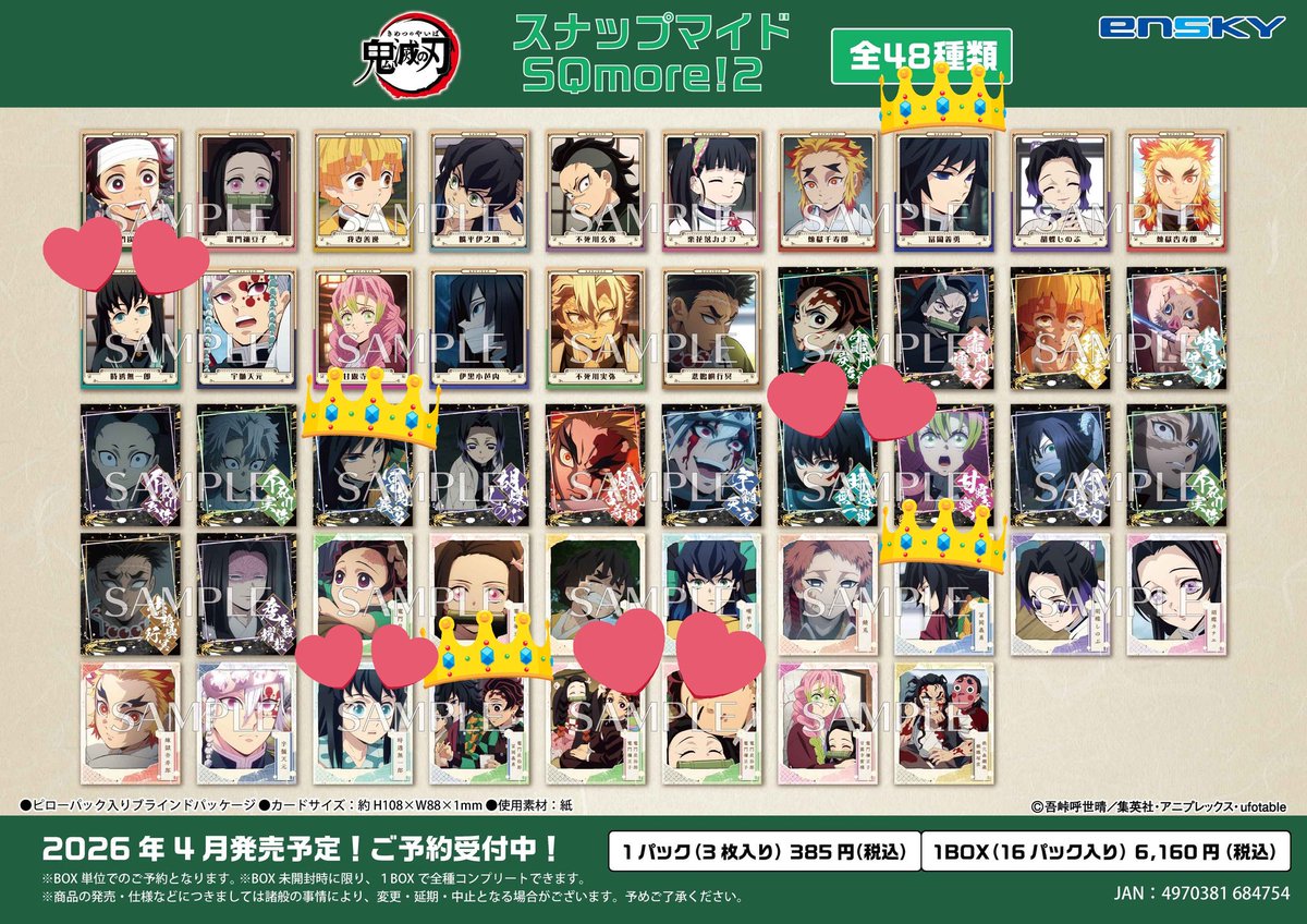 たぴおか tweet media