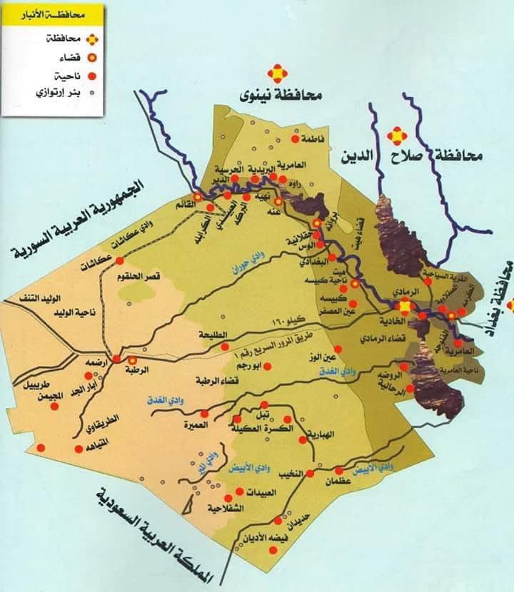 ItsDulaimi's tweet photo. شثاثا "عين تمر" والنخيب والرحالية مدن انبارية سنية سكانها من البدو من قبيلتي عنزة وشمر الكريمتين ولكن عام ١٩٧١ تم استقطاع النخيب والرحالية وعين تمر من الانبار وعادت النخيب والرحالية الى الانبار وبقيت شثاثا في كربلاء

اما لواء كربلاء كانت تضم مدينة كربلاء والنجف وبادية النجف فقط ولا تضم النخيب والرحالية ولا حتى شثاثا عين تمر كما يدعي الشروكية الفرس 

الخريطة الغير ملونة عام ١٩٣٦ 
والخريطة الملونة عام ٢٠٢٠