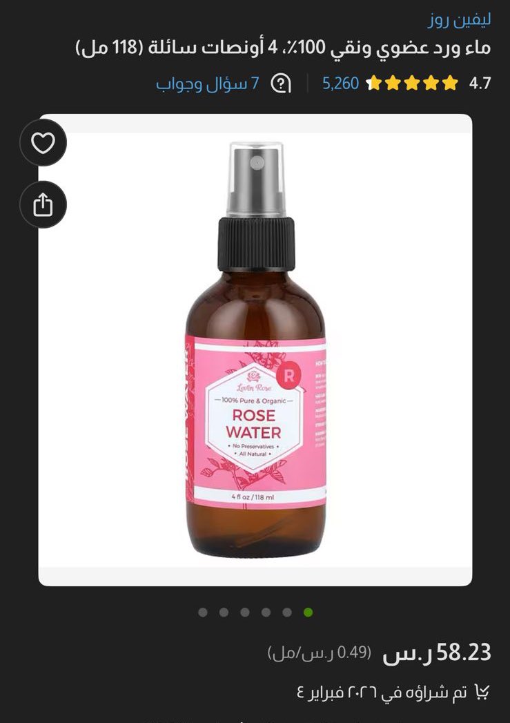 فنت | كود ايهريب DRC5505 tweet media