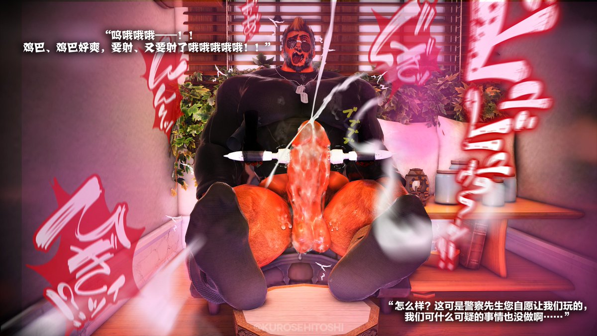 KuroseHitoshi's tweet photo. 【催情按摩】这里可什么可疑的事情都没有发生🤔
[Aphrodisiac Massage] Absolutely nothing suspicious happened here…
#ffxivnsfw #nsfw https://t.co/mNxhWla3Po