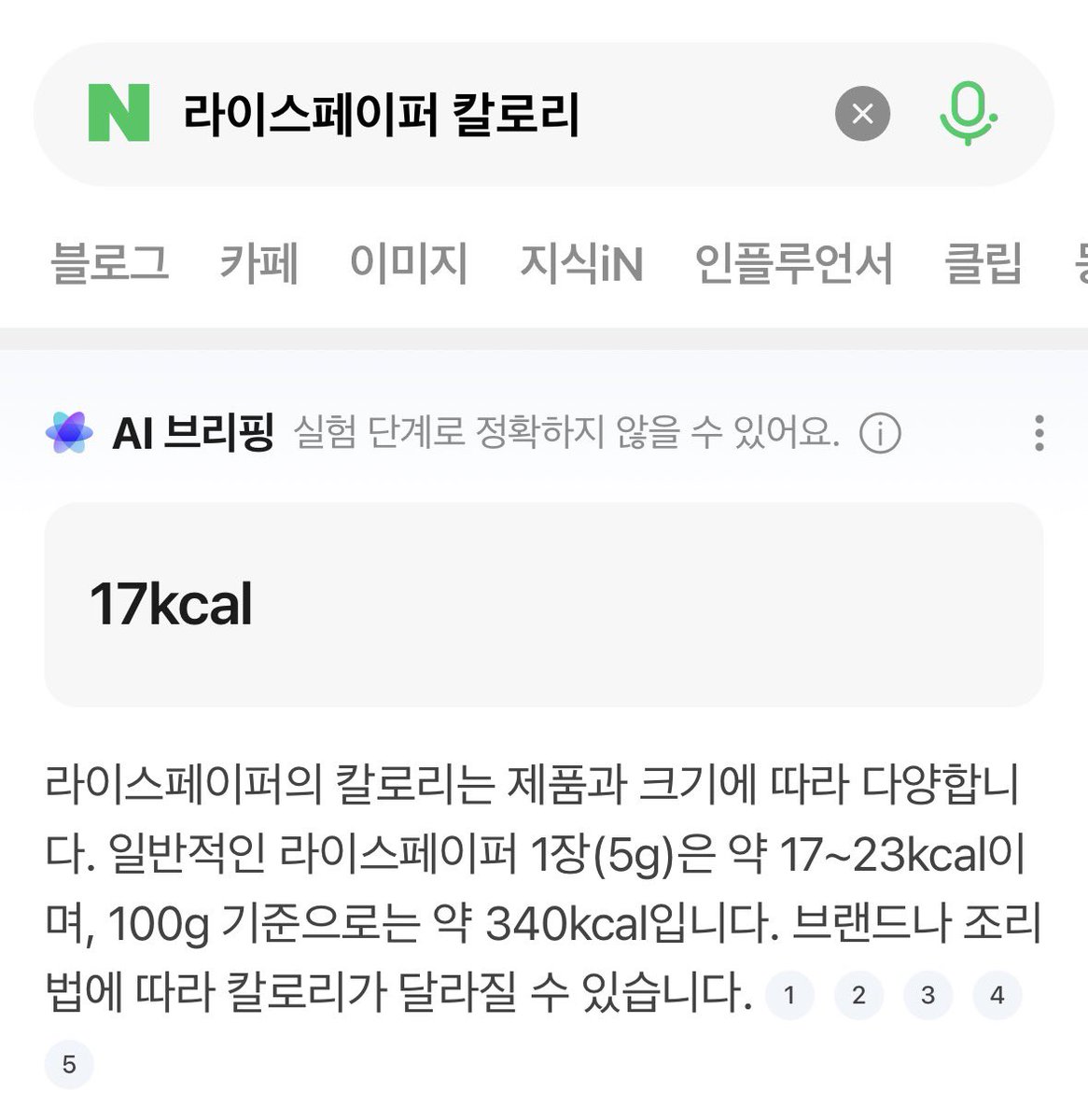 동글이✦ (상태:미콜여친) tweet media