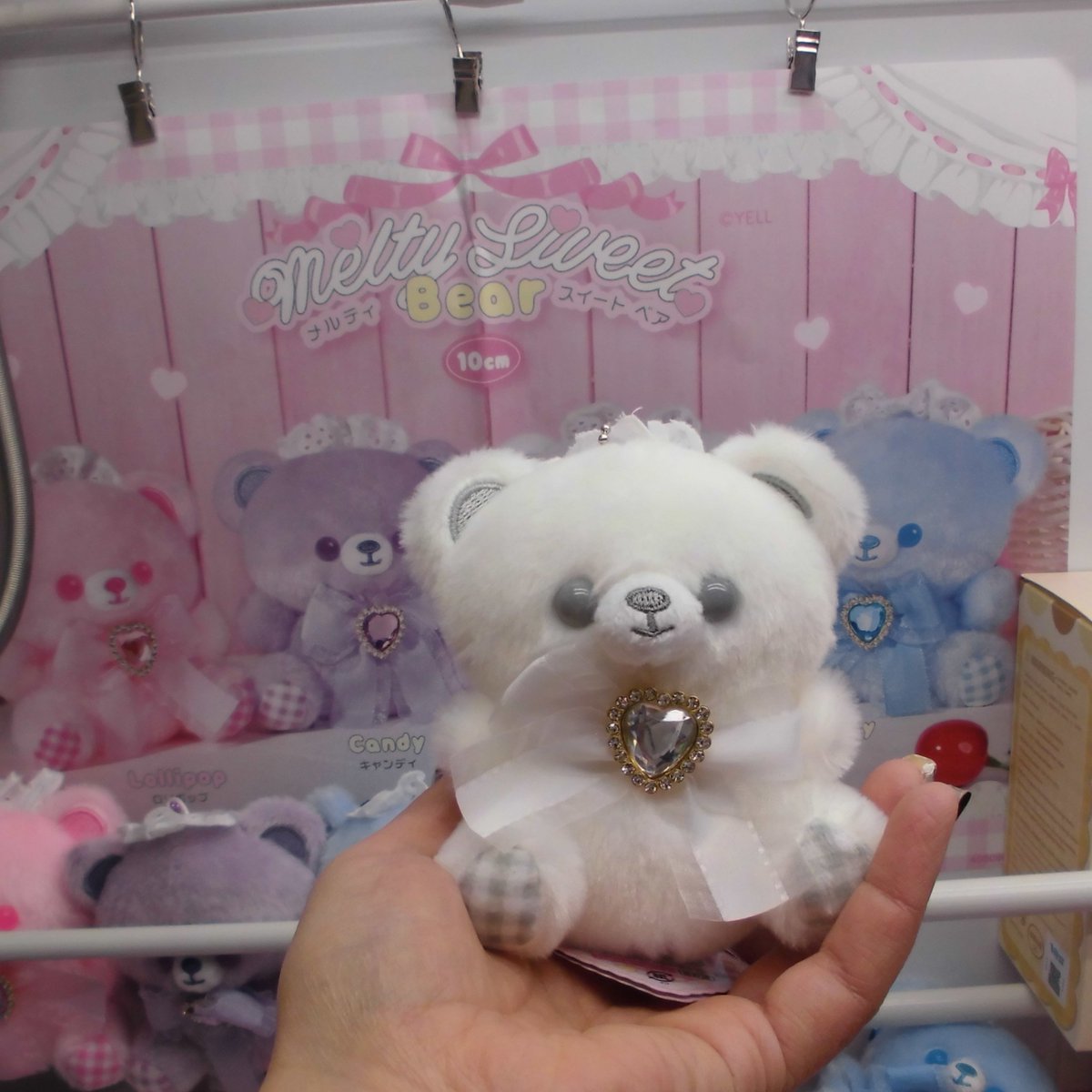 入荷案内🤩

MeltySweetBear10㎝🐻

#YELL 
#エール
#エール縁日屋