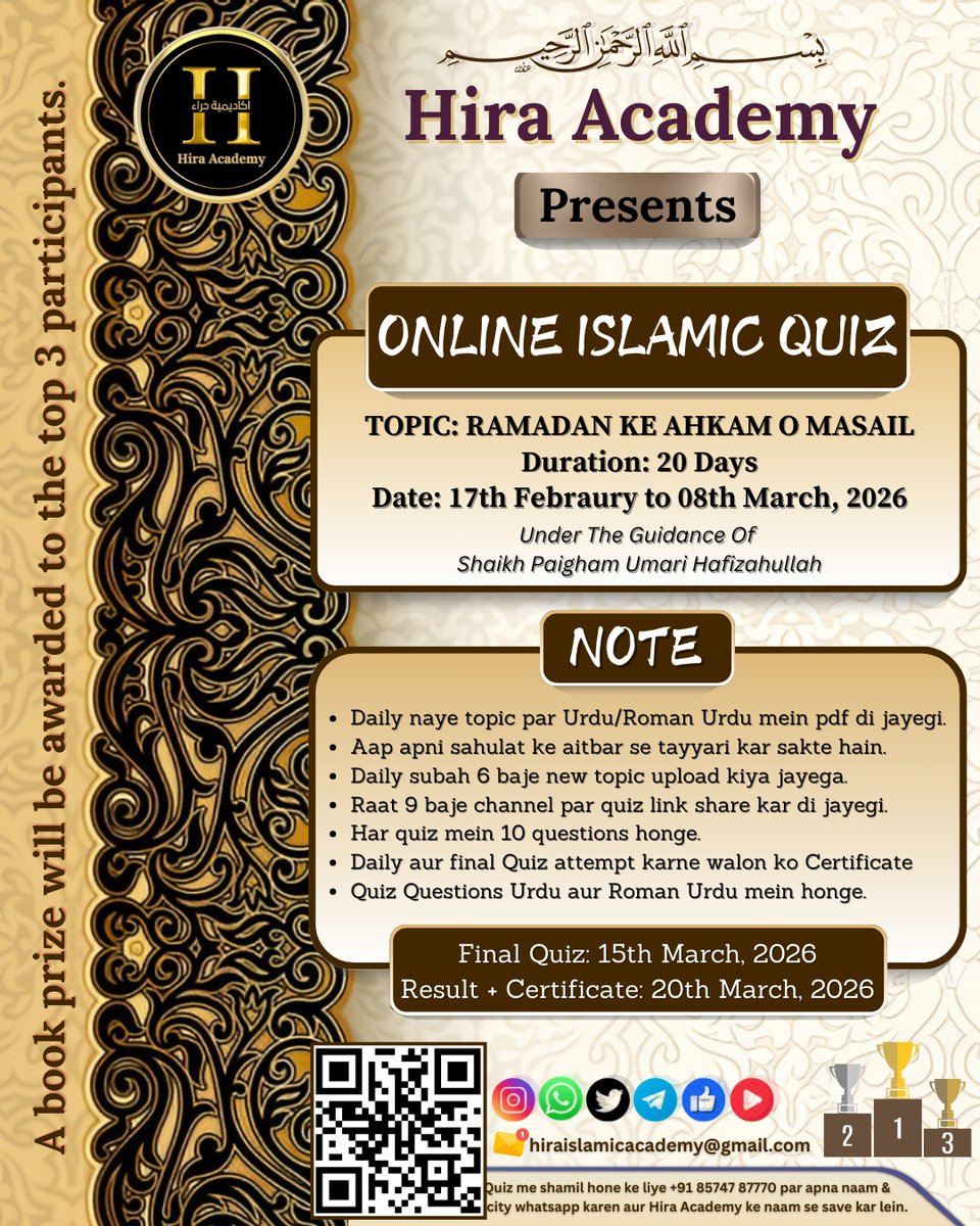 Islamic Theology tweet media