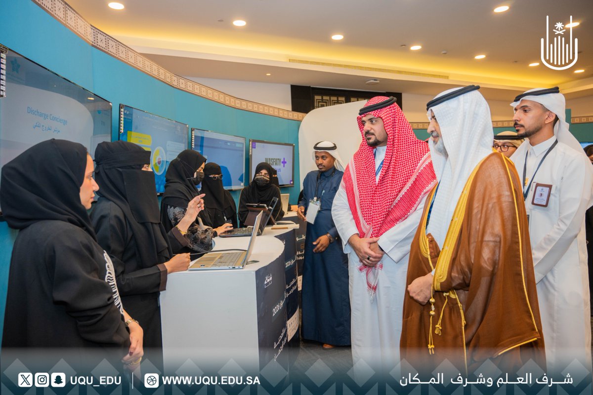 جامعة أم القرى tweet media